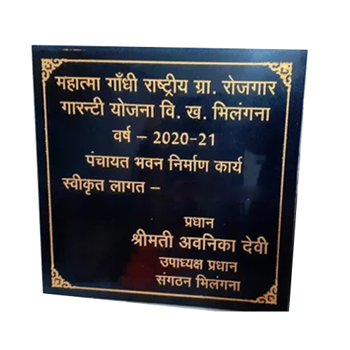 Name Plate