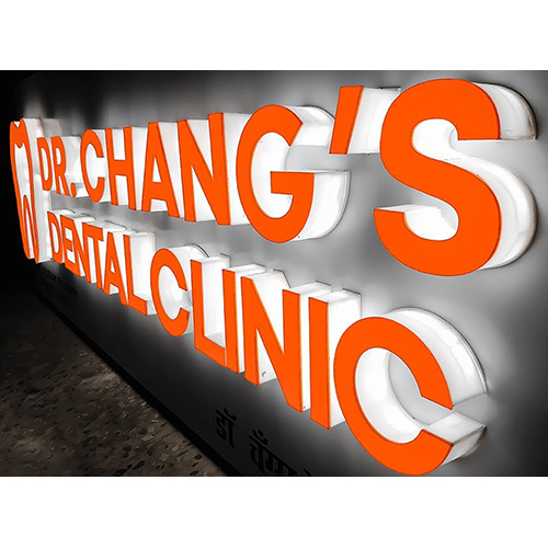LED 3D Sign Board - Aluminum, Various Sizes, Orange LED Lights - Waterproof, Electric Power, Ideal for Outdoor Advertising
